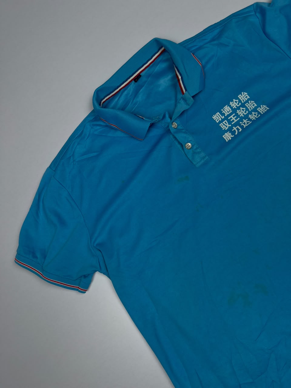 Turquoise Blue Short-Sleeve Polo T-Shirt with White Text Print ⚠️ Small Stains