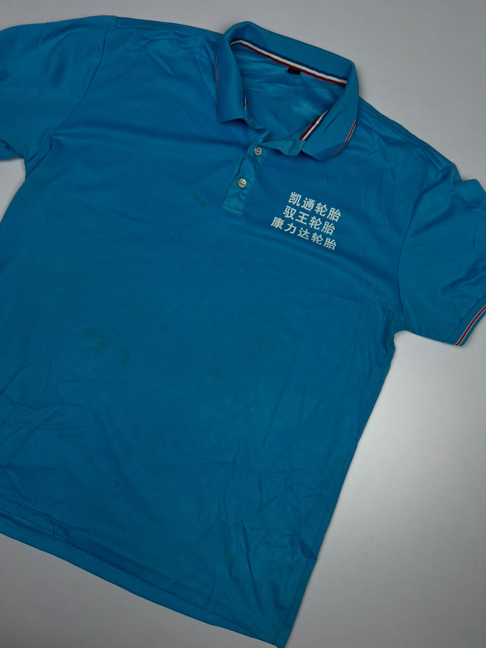 Turquoise Blue Short-Sleeve Polo T-Shirt with White Text Print ⚠️ Small Stains