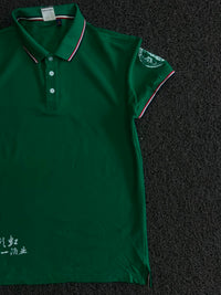 Green Striped Collar Graphic Polo T-Shirt