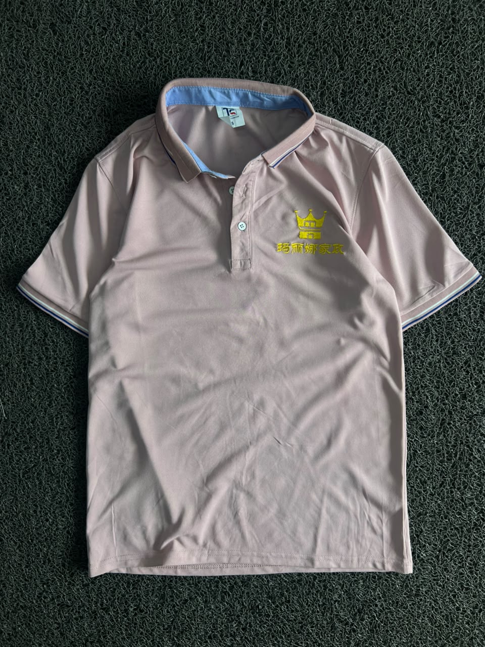 Graphic Printed Polo T-Shirt with Collar & Striped Trim