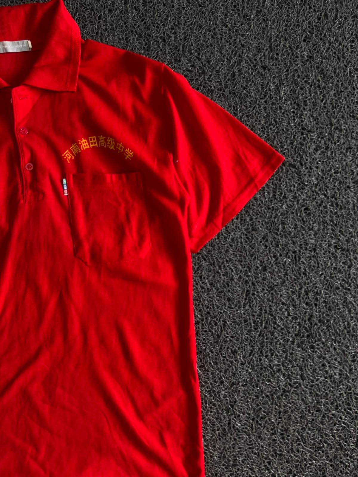 Vintage Red Polo Tee – Unisex Casual Wear