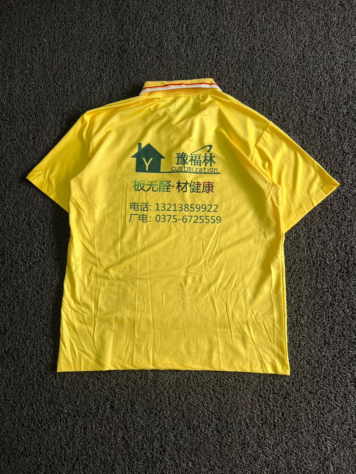 Yellow Textured Polo Shirt with Striped Collar ⚠️ Little Stains