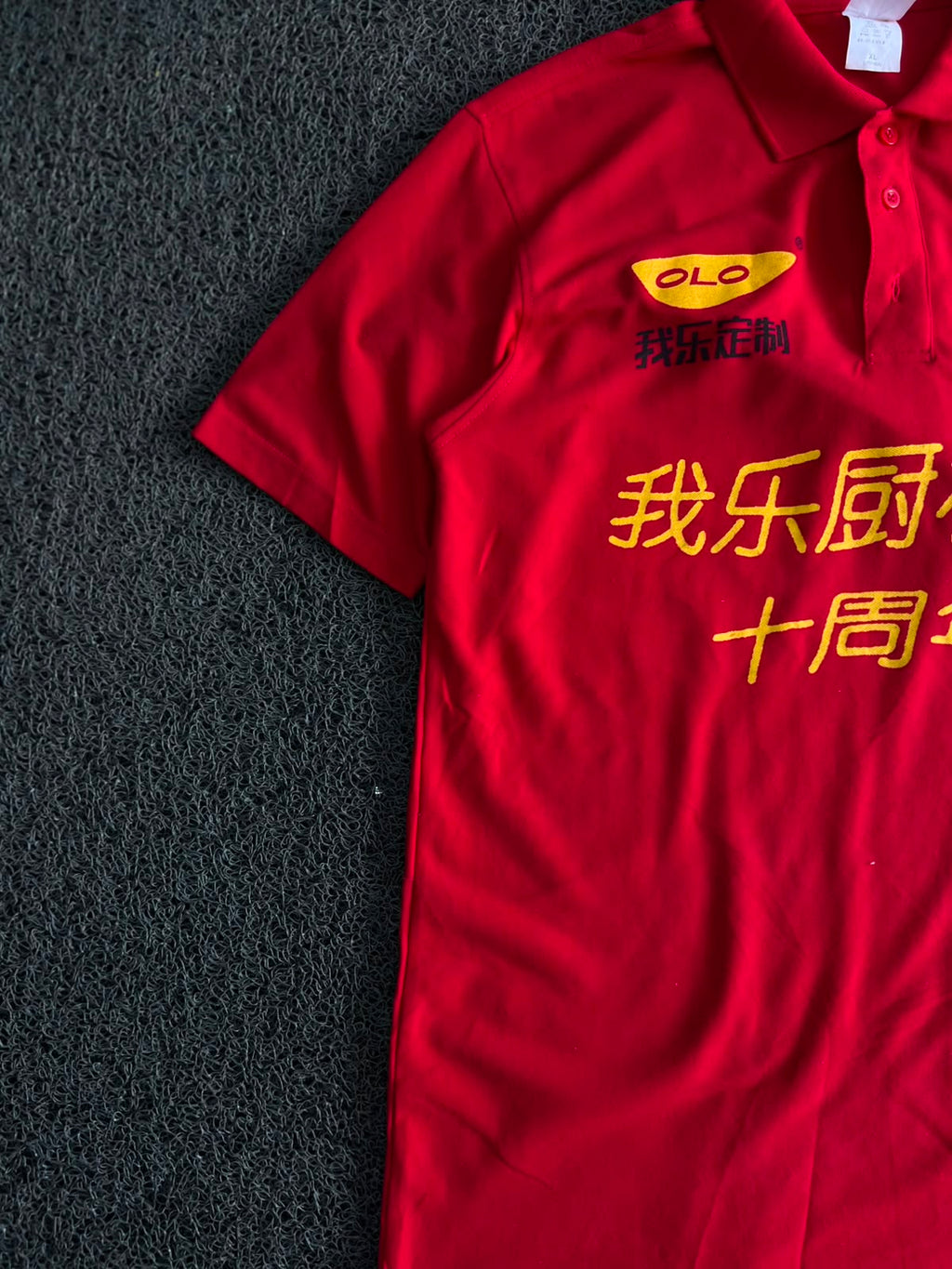 Vintage OLO Chinese Anniversary Red Polo T-Shirt