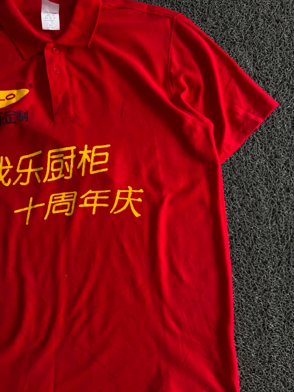 Vintage OLO Chinese Anniversary Red Polo T-Shirt