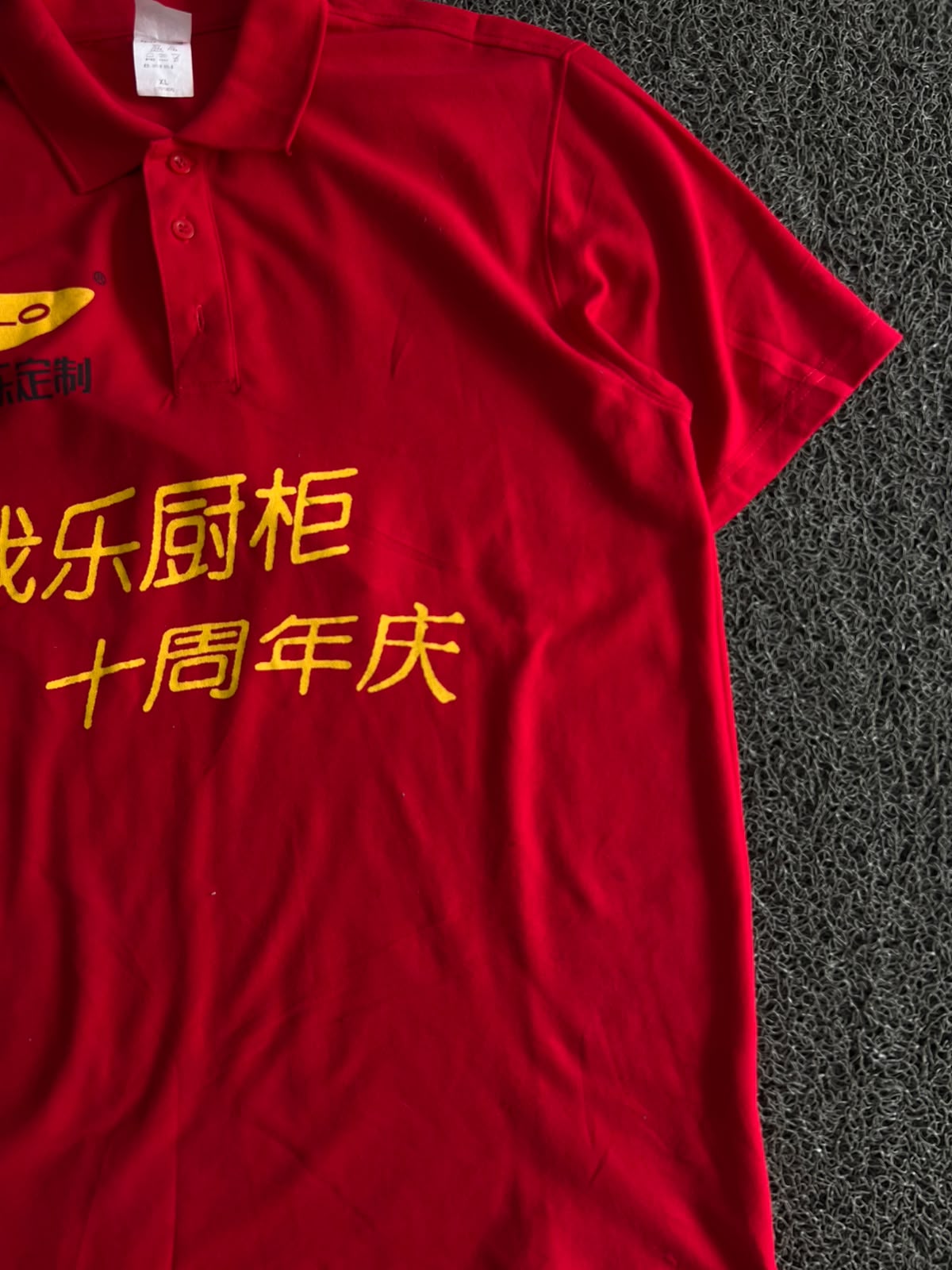 Vintage OLO Chinese Anniversary Red Polo T-Shirt