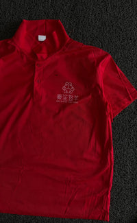 Vintage Red Collar Polo T-Shirt with Chinese Graphic Print – Thriftwear