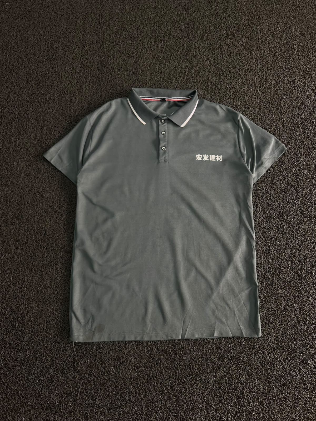 Men’s Grey Collared Polo T-Shirt with Contrast Trim & Graphic Back Print ⚠️ Small Stains