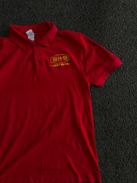 Red Chinese Character Polo T-Shirt – Short Sleeve