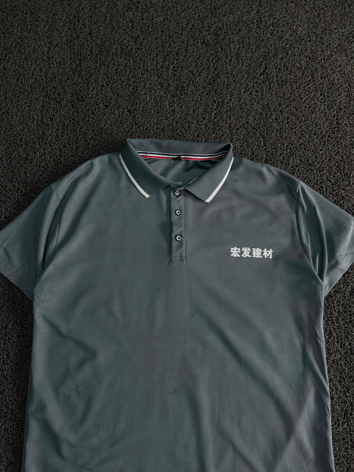 Men’s Grey Collared Polo T-Shirt with Contrast Trim & Graphic Back Print ⚠️ Small Stains