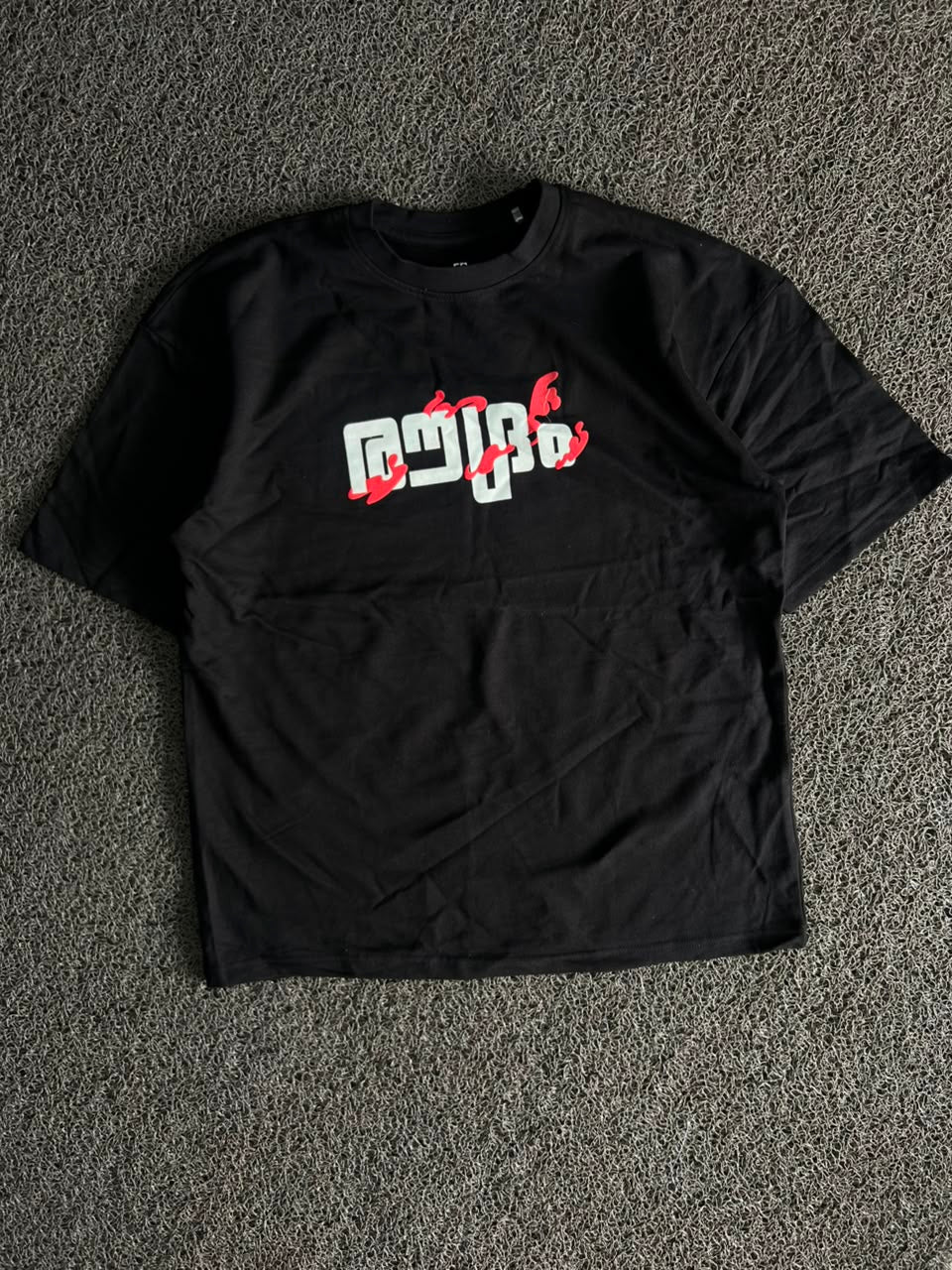 Rawdhram Oversized Black T-Shirt Graphic
