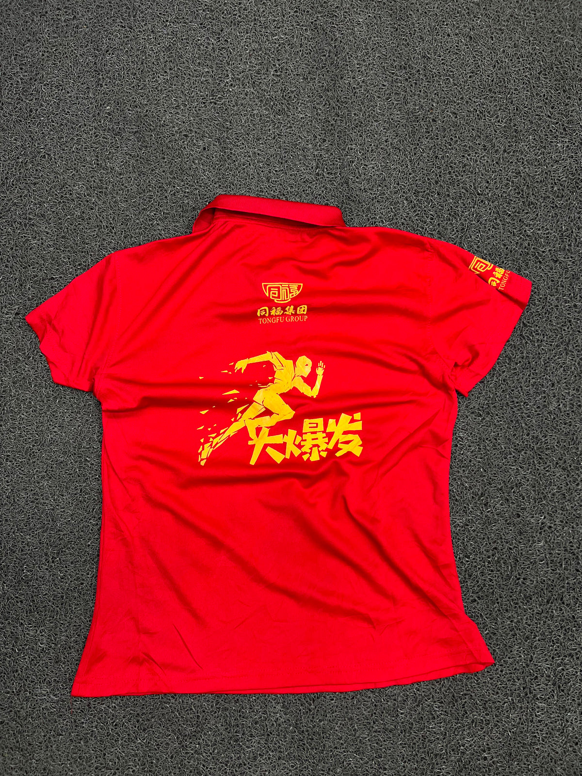 Vintage Red Tongfu Group Chinese Graphic Polo T-Shirt