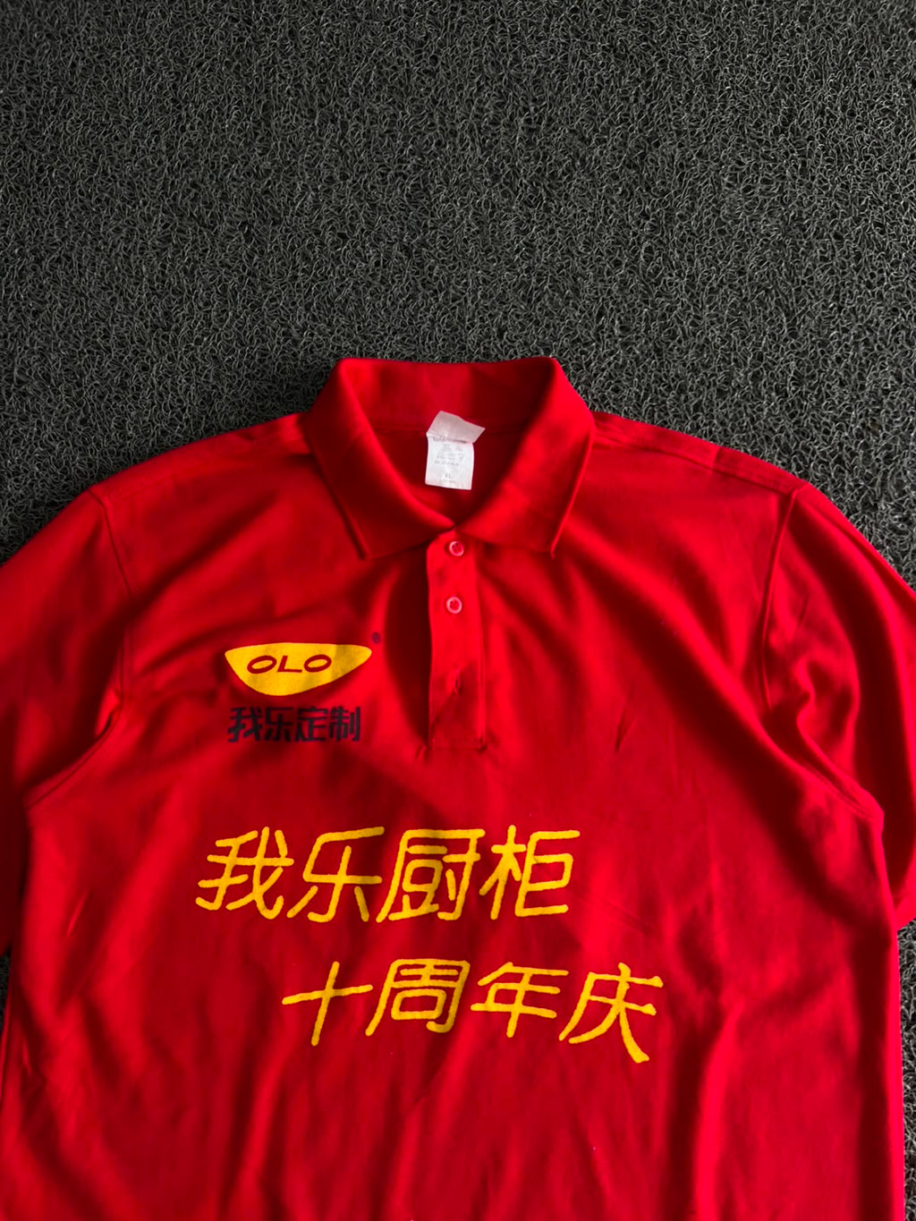 Vintage OLO Chinese Anniversary Red Polo T-Shirt