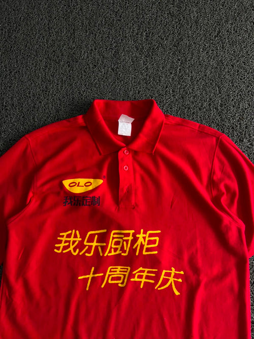 Vintage OLO Chinese Anniversary Red Polo T-Shirt