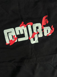 Rawdhram Oversized Black T-Shirt Graphic