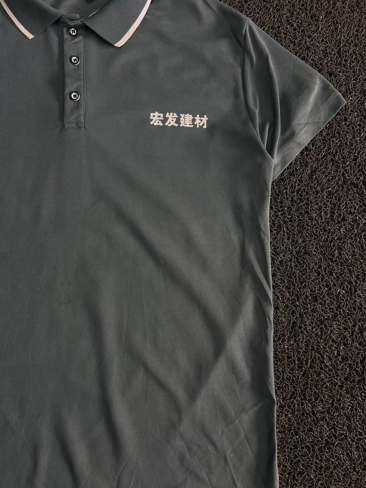 Men’s Grey Collared Polo T-Shirt with Contrast Trim & Graphic Back Print ⚠️ Small Stains