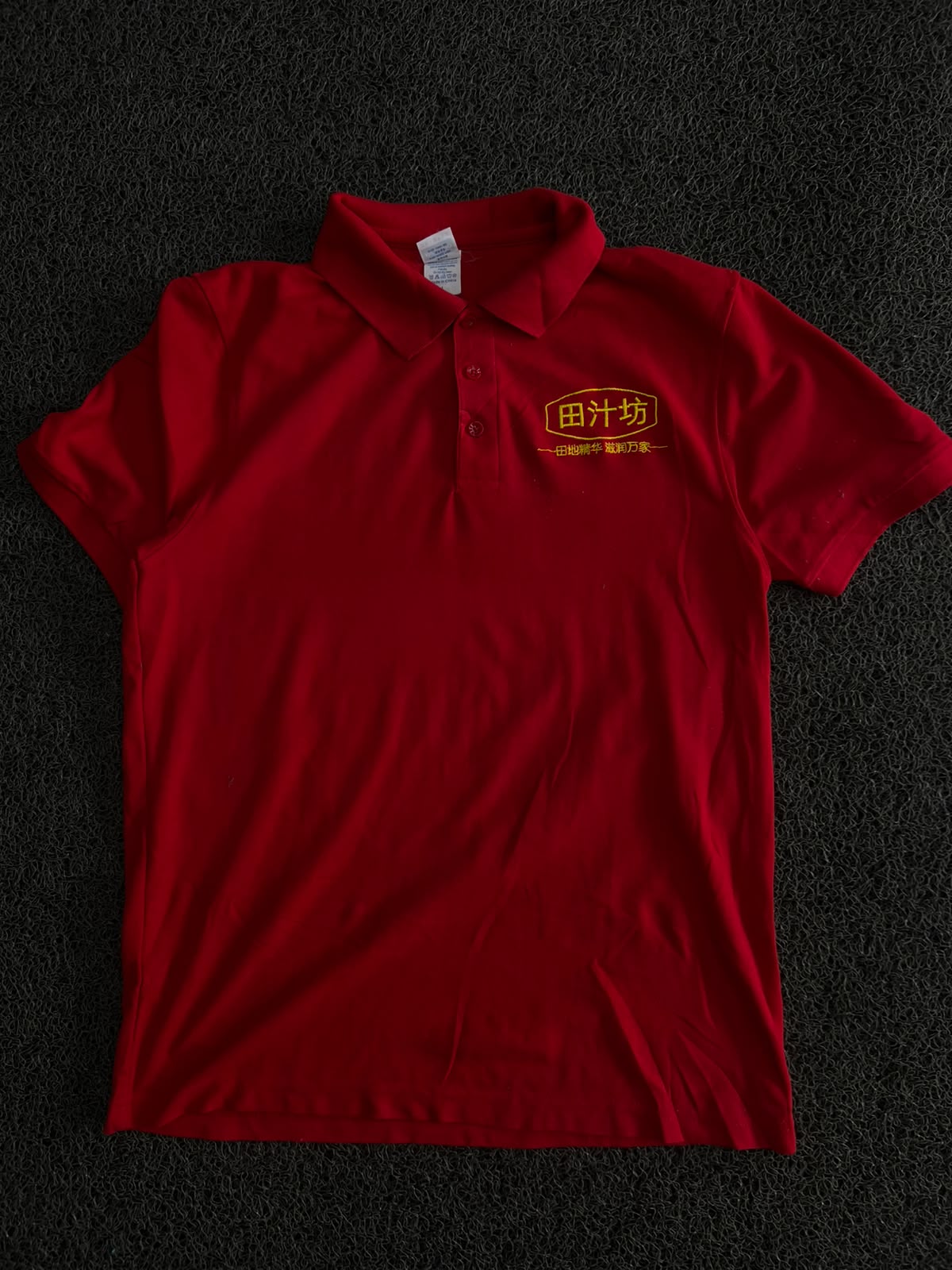 Red Chinese Character Polo T-Shirt – Short Sleeve