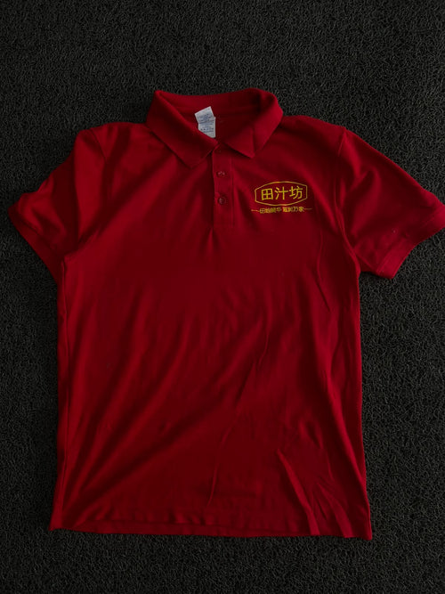 Red Chinese Character Polo T-Shirt – Short Sleeve