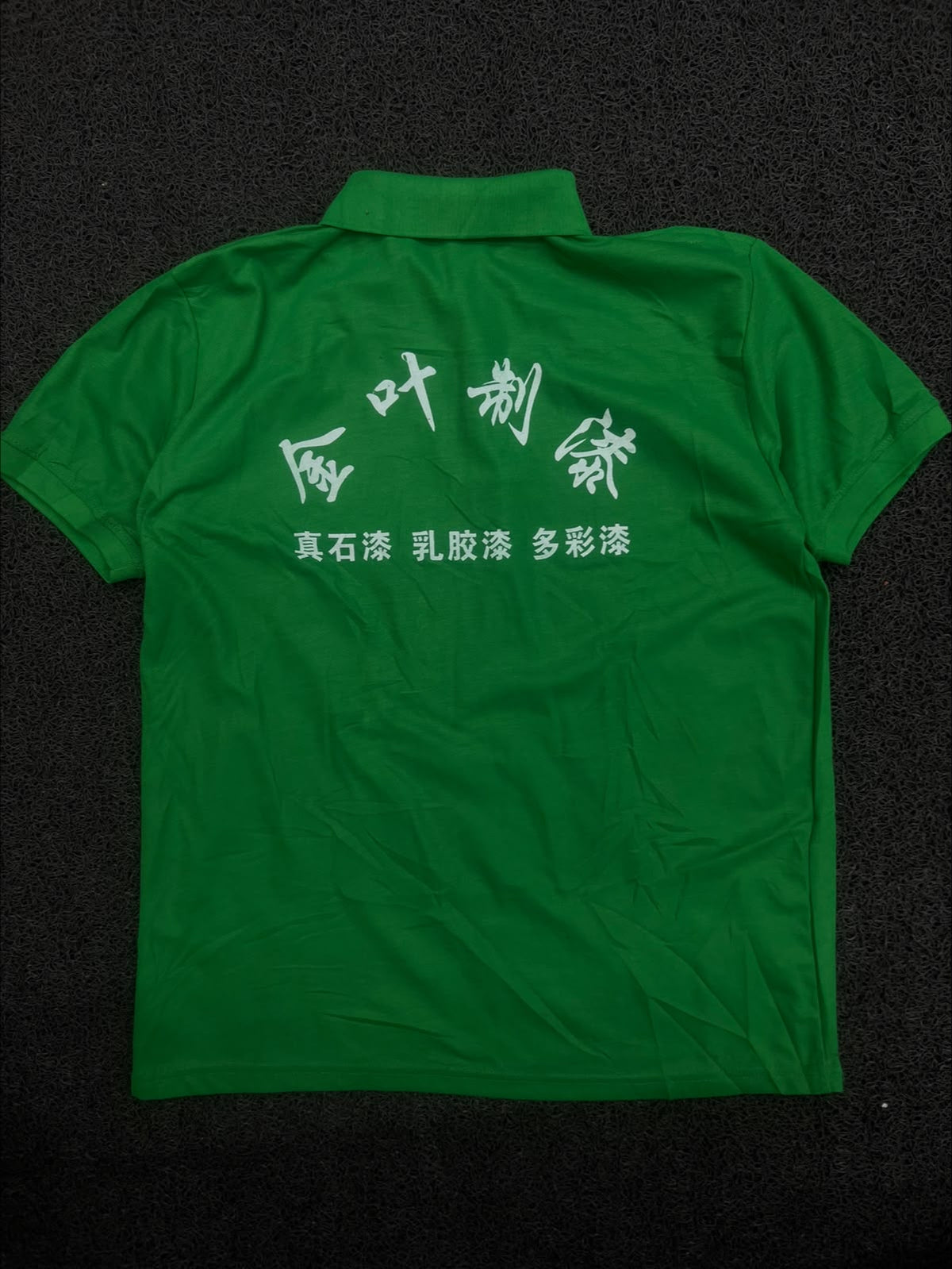 Men’s Green Solid Short-Sleeve Polo T-Shirt with Collar & Chest Print