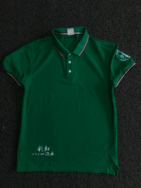 Green Striped Collar Graphic Polo T-Shirt