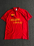 Vintage OLO Chinese Anniversary Red Polo T-Shirt