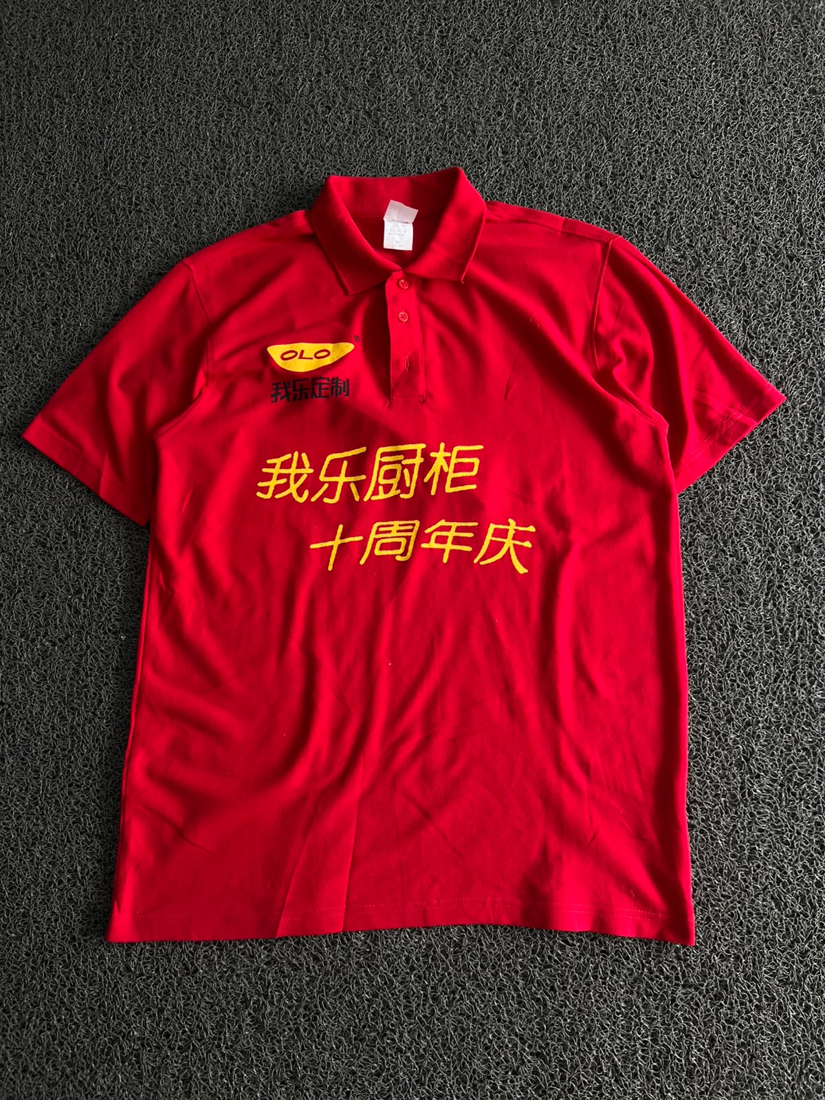 Vintage OLO Chinese Anniversary Red Polo T-Shirt