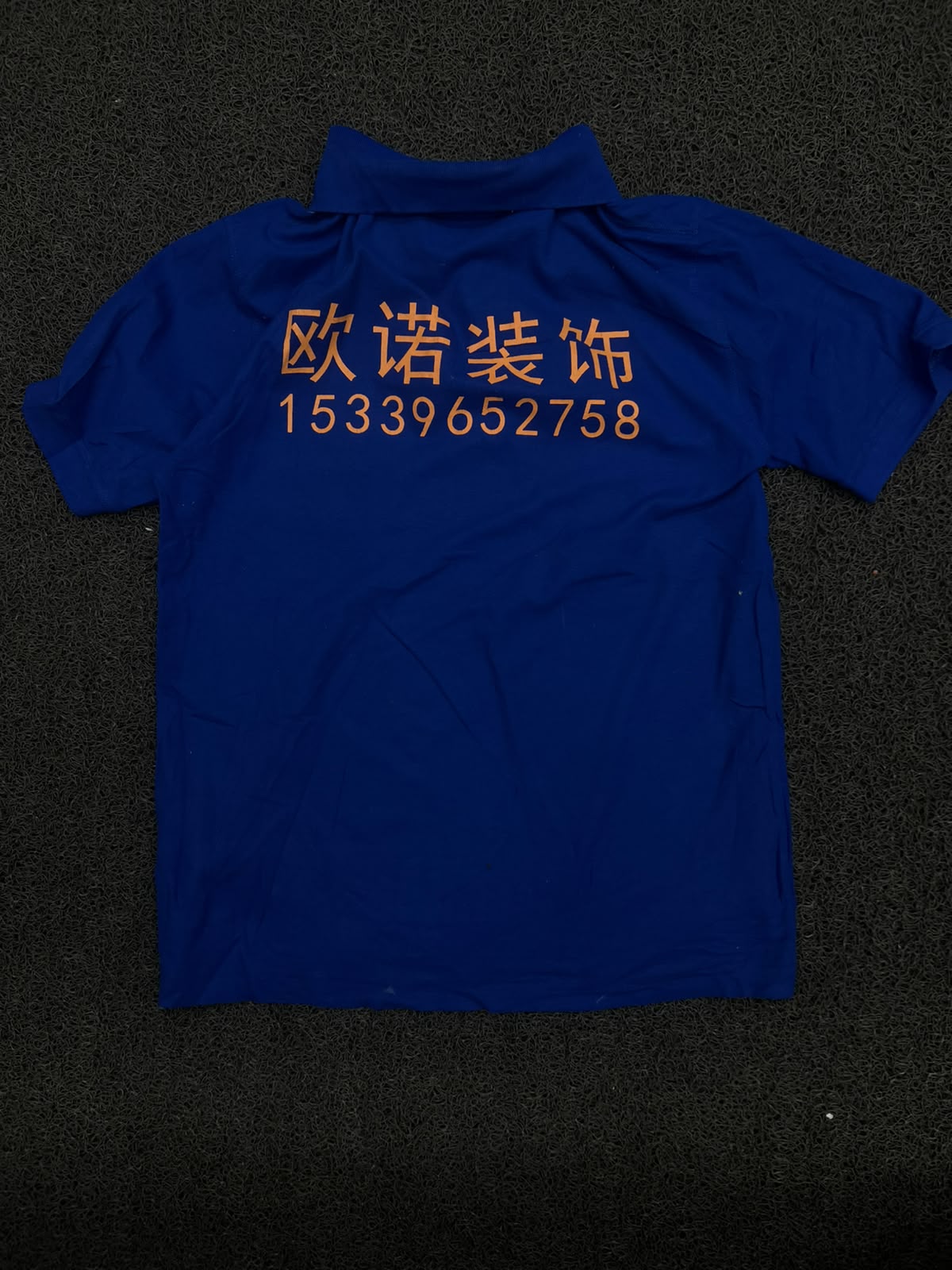 Blue Short Sleeve Polo T-Shirt with Embroidered Crest Logo